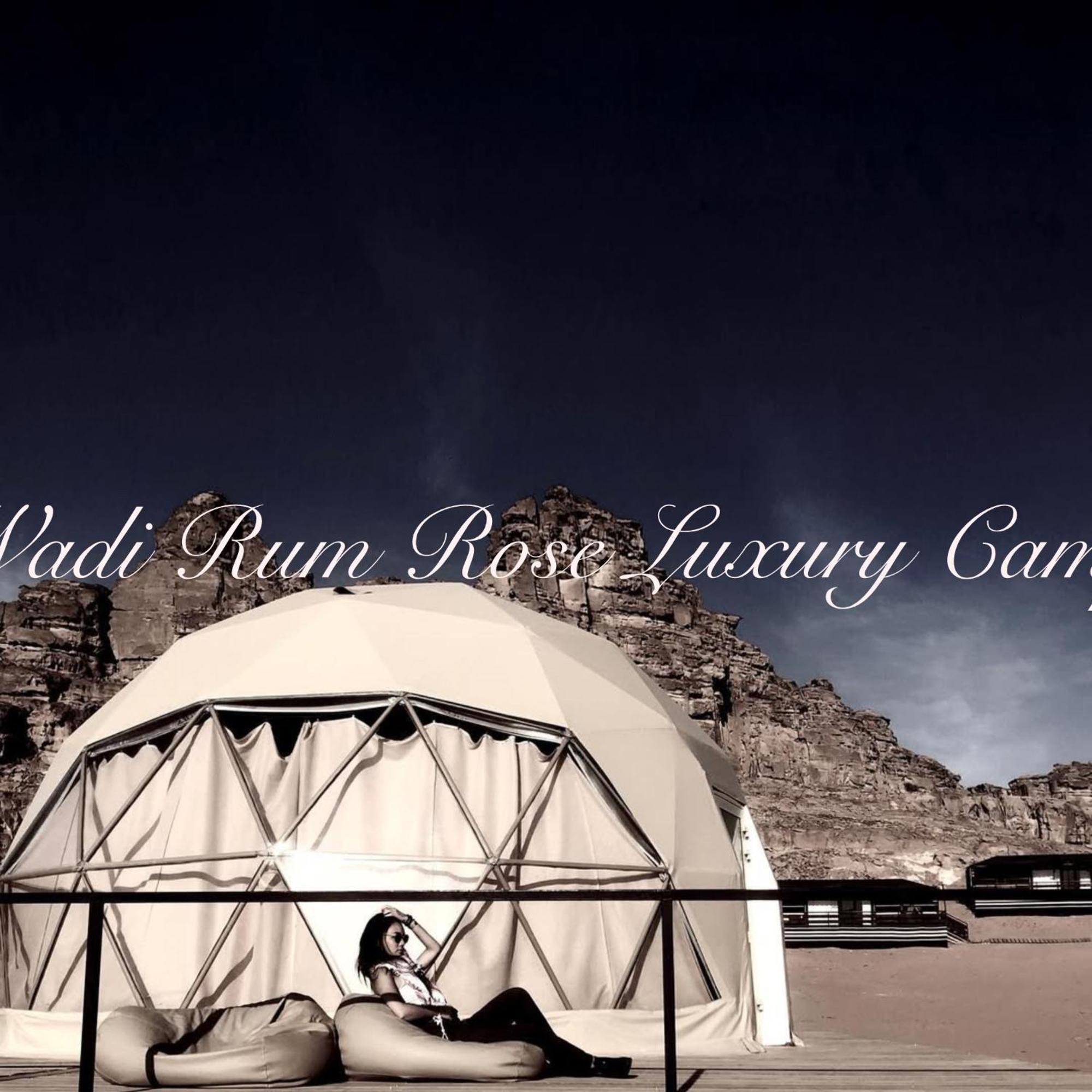 Wadi Rum Rose Luxury Camp エクステリア 写真