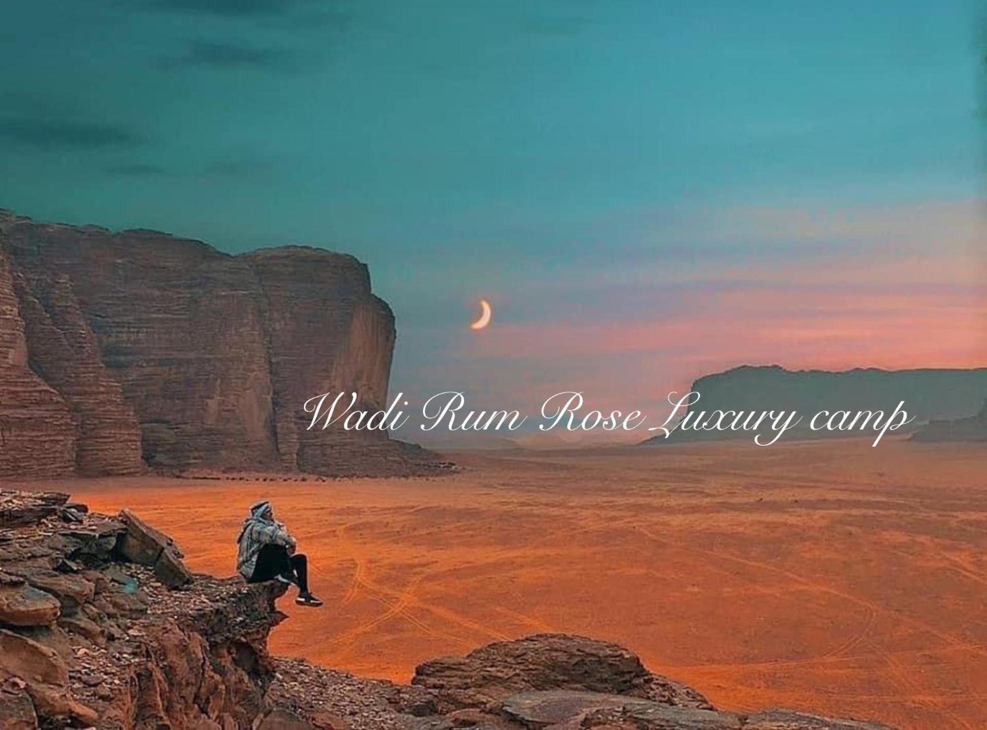 Wadi Rum Rose Luxury Camp エクステリア 写真